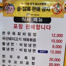 지리산정육식당 이미지
