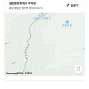 칠갑정비 이미지