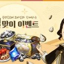 뉴클로버 이미지