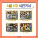 예당푸드 이미지