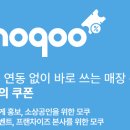 주식회사 인사이틴