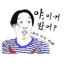 국민 대다수가 즐기는 인터넷·게임을 질병 유발물이라니 (새누리당ㅋㅋㅋ 질병코드로 분류)+클리앙 반응 추가 이미지