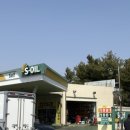 자유로셀프주유소 이미지