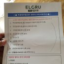 GS25 부평으뜸 이미지