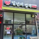밀면의법칙 이미지