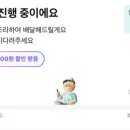 얌채치킨 이미지