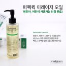 퀵오일