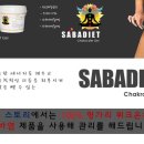 스토리다이어트
