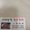 소떼농장 이미지