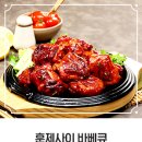 한신숯불바베큐 이미지