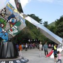 남문정비 이미지