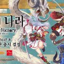 (주)풀바람시스템 이미지