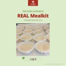 고기좋다