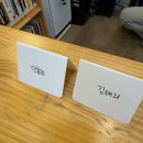 [임장후기]아파트라슈 송파구 임장 원데이클래스::서울아파트 오금동/거여동/마천동 산책 후기