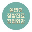 청라국제병원 이미지