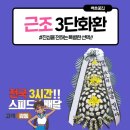 대구연세요양병원 이미지