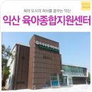 심리상담센터아이뜰