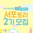 포토리