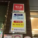 도남오거리외도점 이미지