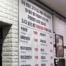 계양쌈밥전문점 이미지