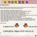 마포푸르메어린이도서관 이미지