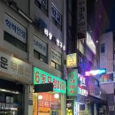 6동포장마차 이미지