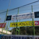 원호족구장 이미지