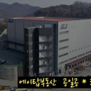 ㈜지에스네트웍스