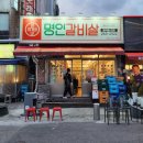 봉곡동265 이미지