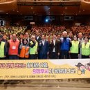 평생학습사회와 자기계발 이미지