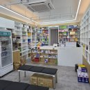 회덕건강약국 네이버블로그