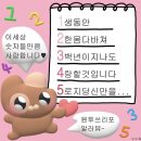 미스터쇼를 떠나보내며 -2-