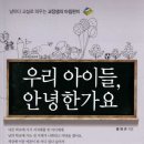 안녕 아이들 이미지