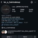 라르아 이미지