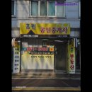 홈런부동산공인중개사사무소 이미지