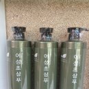 글리제미용재료