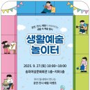 송파여성문화회관 이미지