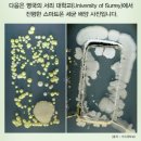 나노톨프로샵 이미지