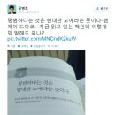부의추월차선