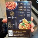 [응암/서울] 응암곱창 맛집 정가네 돈 곱창 후기 (서이추환영)