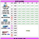 으뜸플러스안경 남악점 이미지