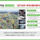 이안두드림오산대역 이미지