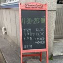 청포식당 | 경주 현지인들 추천으로 알게된 [회덮밥맛집 청포 솔직후기]가격, 주차, 맛