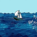 방주 이미지