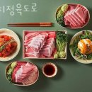 참치정육도로 | 인천 가정동 회포장 참치정육도로 업체 정보 후기
