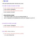 푸라닭뚝섬유원지점 이미지