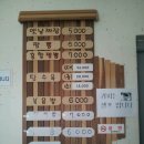 짬뽕스토리
