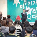 일꿈터