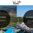 당사 오토캠핑장 이미지