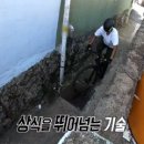 삼천리자전거울산 이미지
